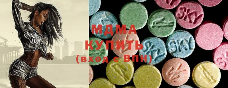 MDMA Molly  Артёмовский 